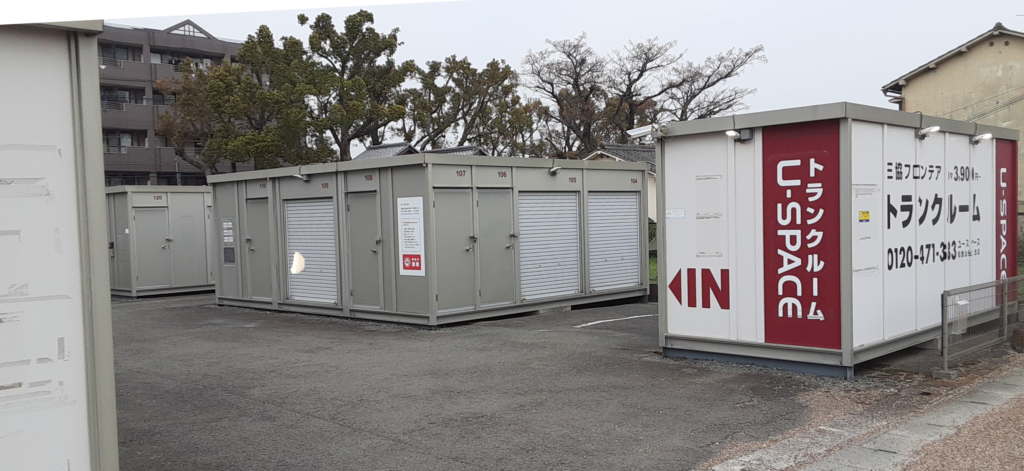 U-SPACE和歌山・松江