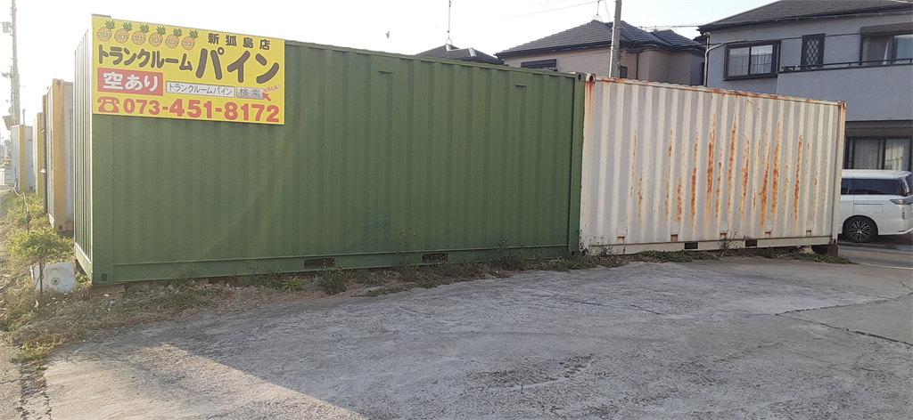 トランクルームパイン・狐島店３