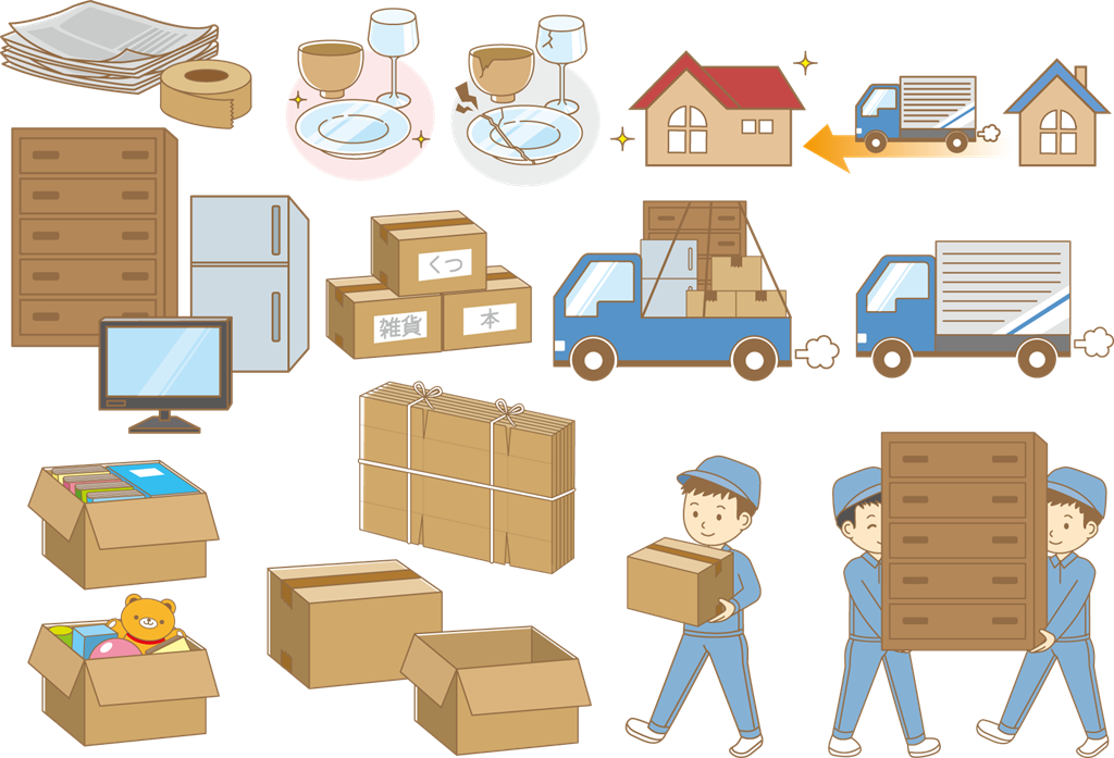引越し